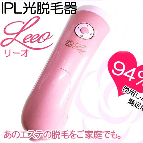 IPL光脱毛器【リーオ】